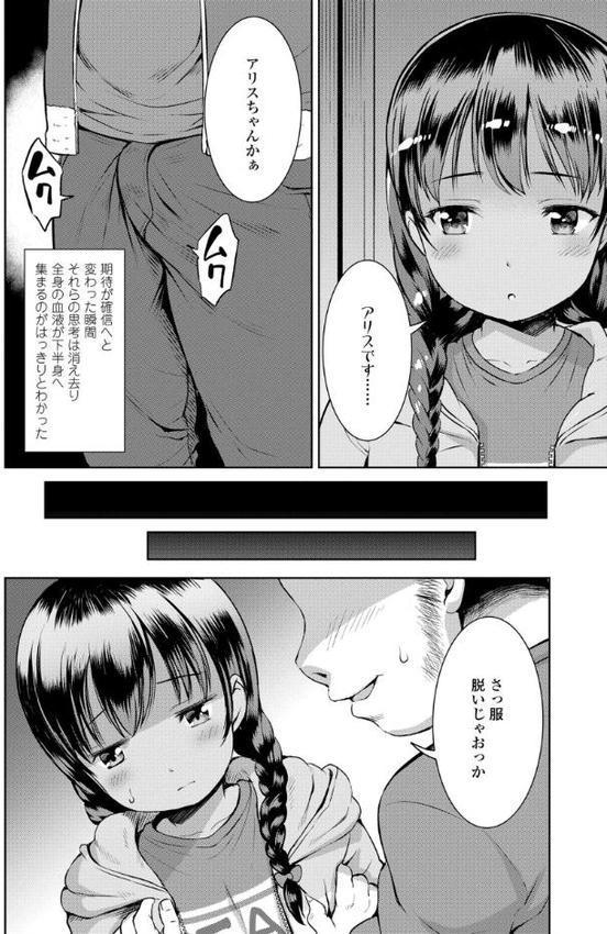 よりどいろどり【FANZA限定特典付き】