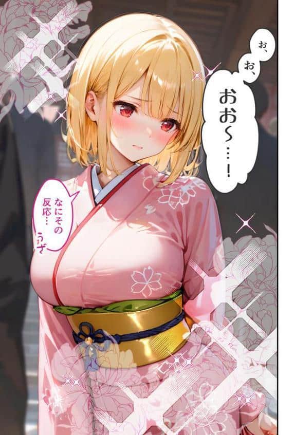 愛する義妹のえっちな罵倒 〜今年もいっぱい苛めてあげるね〜 モザイク版