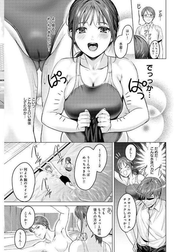 熱血すぎでしょ倉田ちゃん！