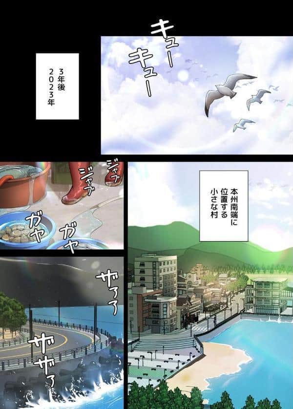 【フルカラー】夜勤病棟 -失墜する看護師たち- 1巻