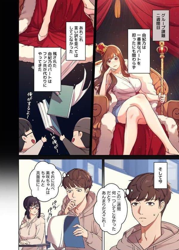 【フルカラー】工学ヘヴン1巻