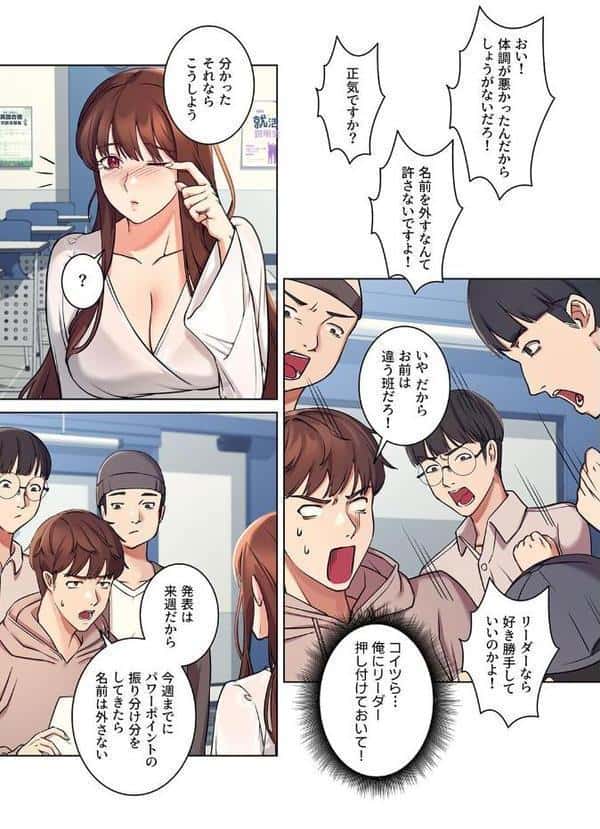 【フルカラー】工学ヘヴン1巻