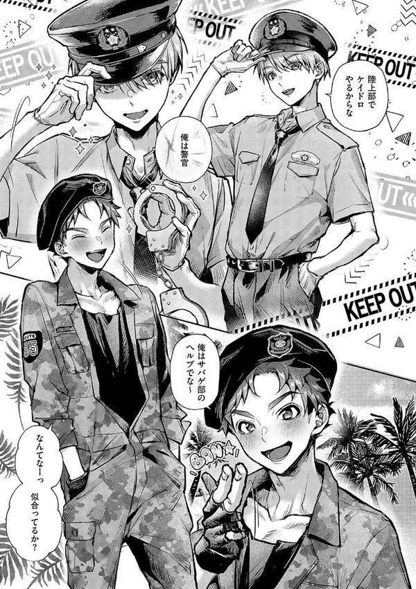 もっと!ぼくたちはお姉ちゃんの虜【電子版限定特典付き】 hitomiエロ漫画raw(同人誌)無料サンプル画像005