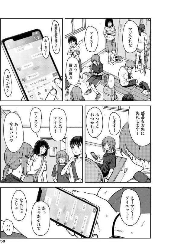 ふたり、ひととき。【FANZA限定特典付き】