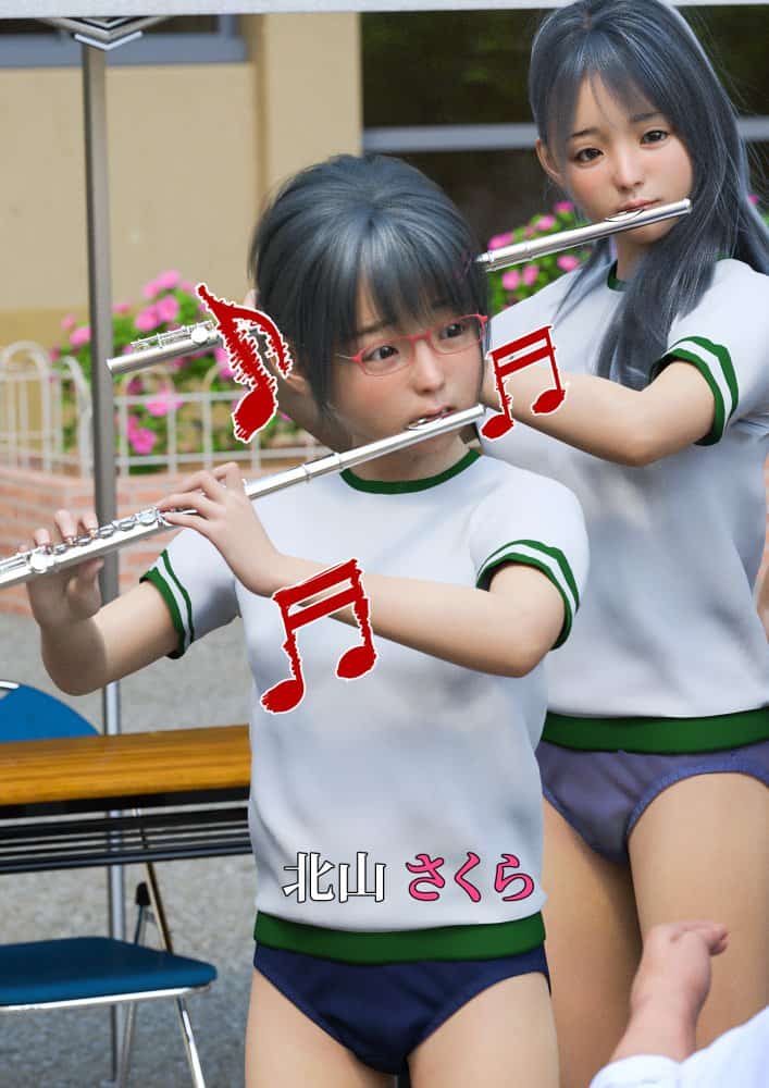 姉妹で♪バイブぶっ挿し♪ブルマ中だしされちゃった