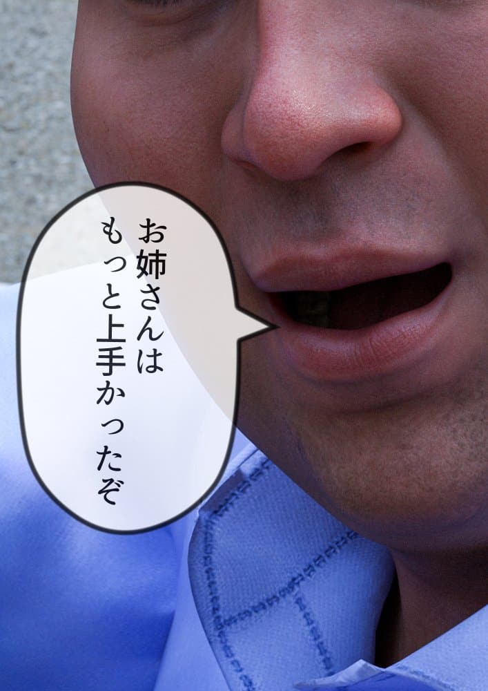 姉妹で♪バイブぶっ挿し♪ブルマ中だしされちゃった