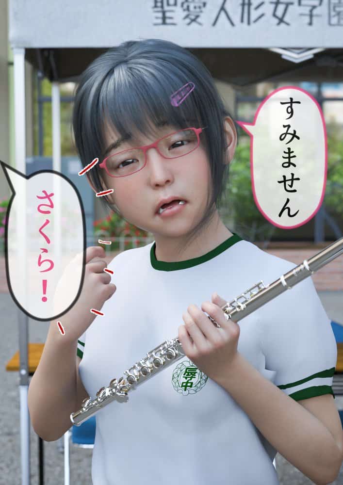 姉妹で♪バイブぶっ挿し♪ブルマ中だしされちゃった