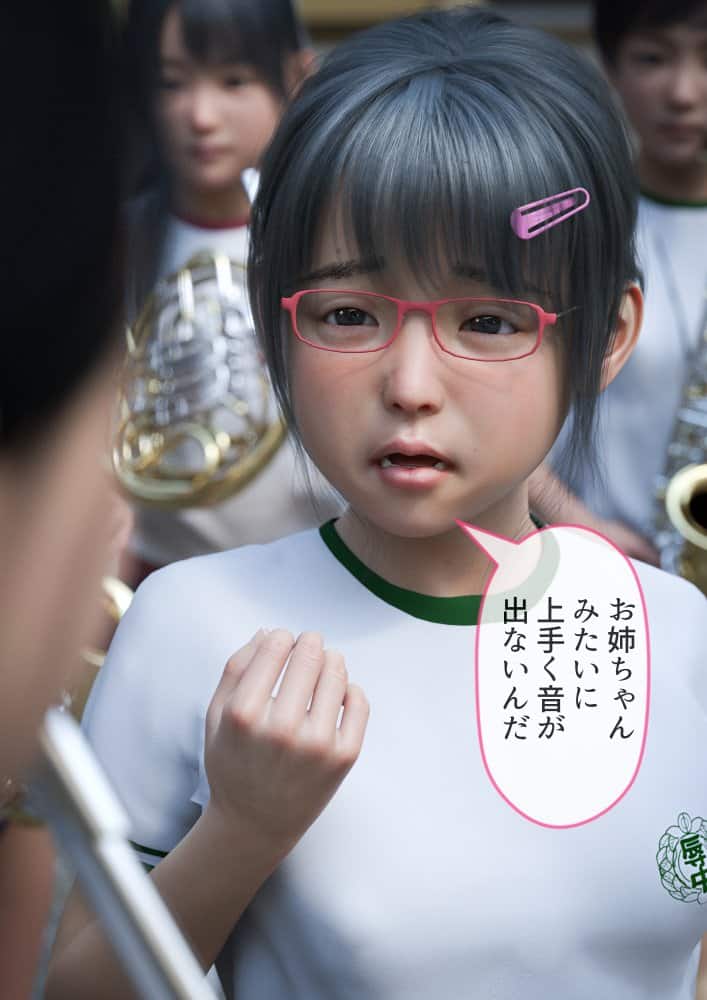 姉妹で♪バイブぶっ挿し♪ブルマ中だしされちゃった