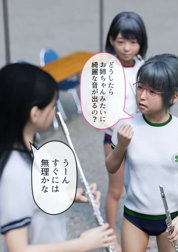 姉妹で♪バイブぶっ挿し♪ブルマ中だしされちゃった