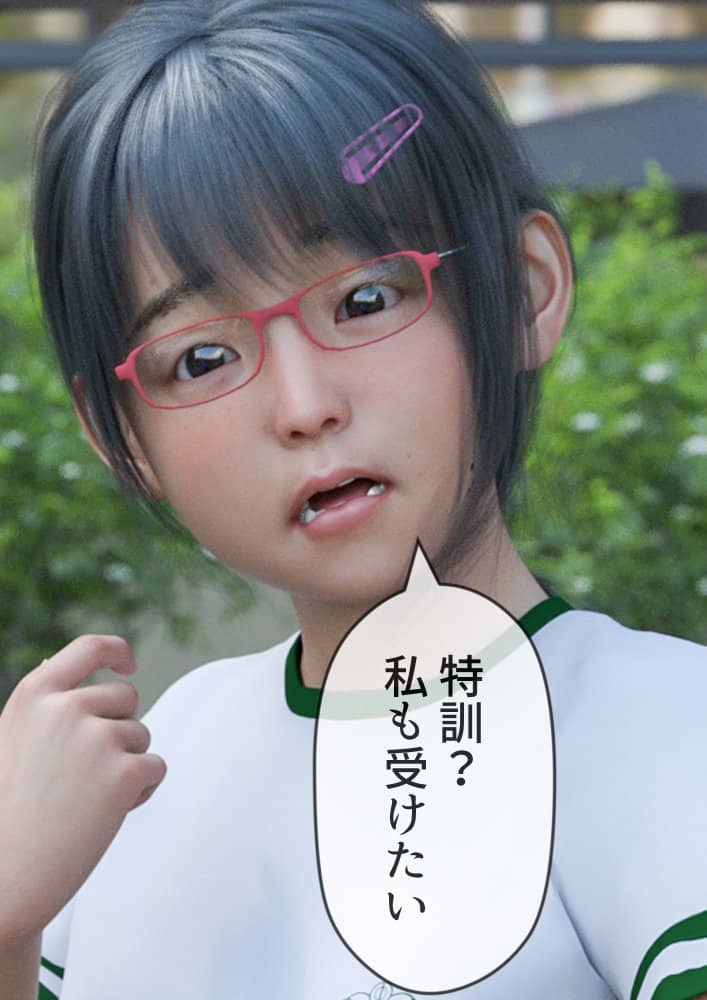 姉妹で♪バイブぶっ挿し♪ブルマ中だしされちゃった