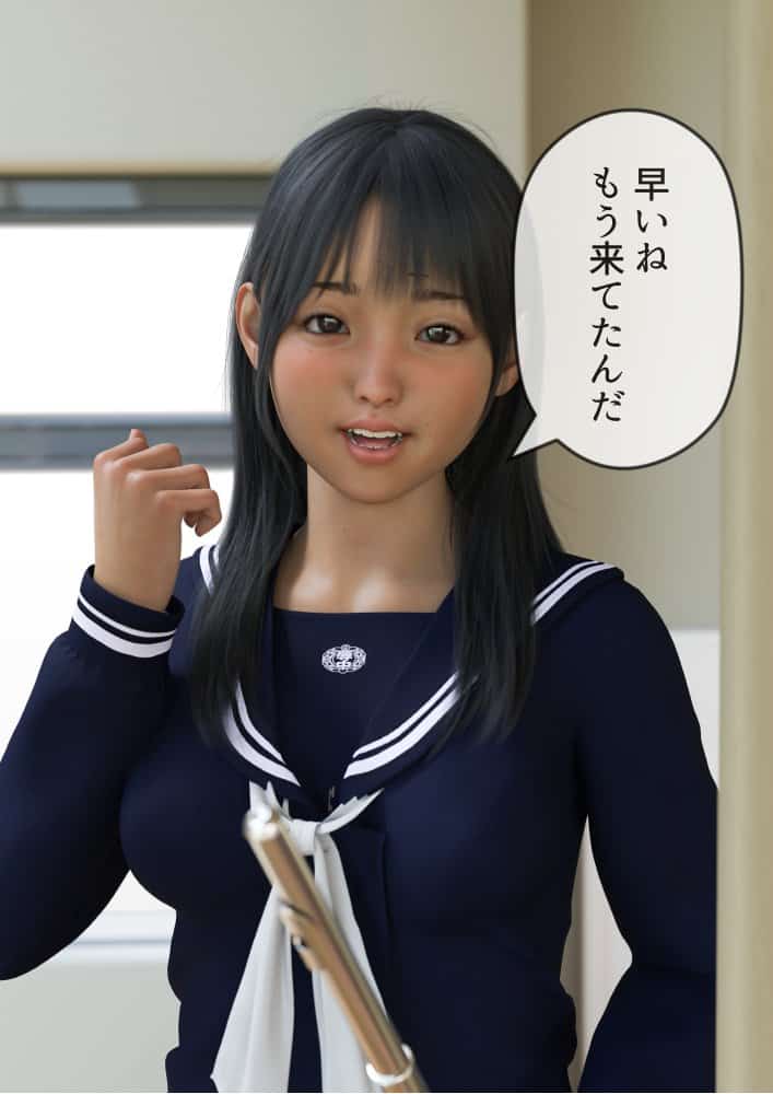 姉妹で♪バイブぶっ挿し♪ブルマ中だしされちゃった