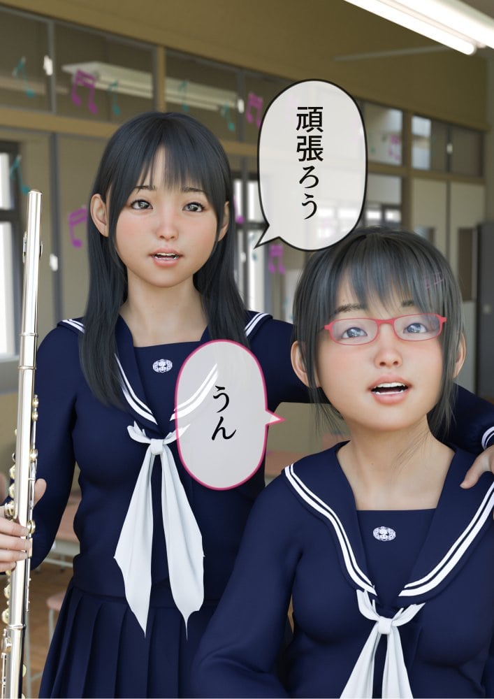 姉妹で♪バイブぶっ挿し♪ブルマ中だしされちゃった