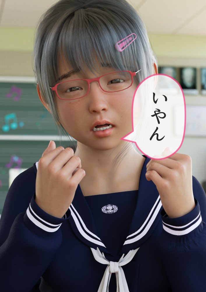 姉妹で♪バイブぶっ挿し♪ブルマ中だしされちゃった