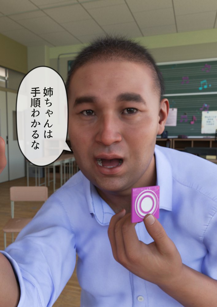 姉妹で♪バイブぶっ挿し♪ブルマ中だしされちゃった