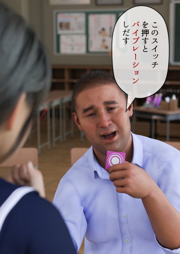 姉妹で♪バイブぶっ挿し♪ブルマ中だしされちゃった