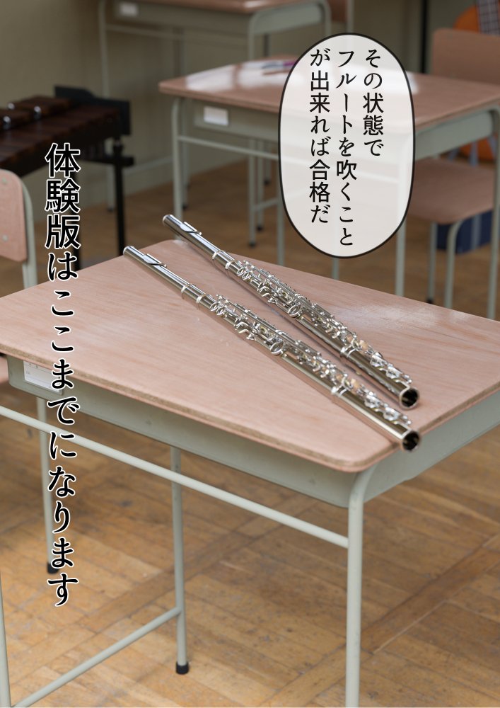 姉妹で♪バイブぶっ挿し♪ブルマ中だしされちゃった