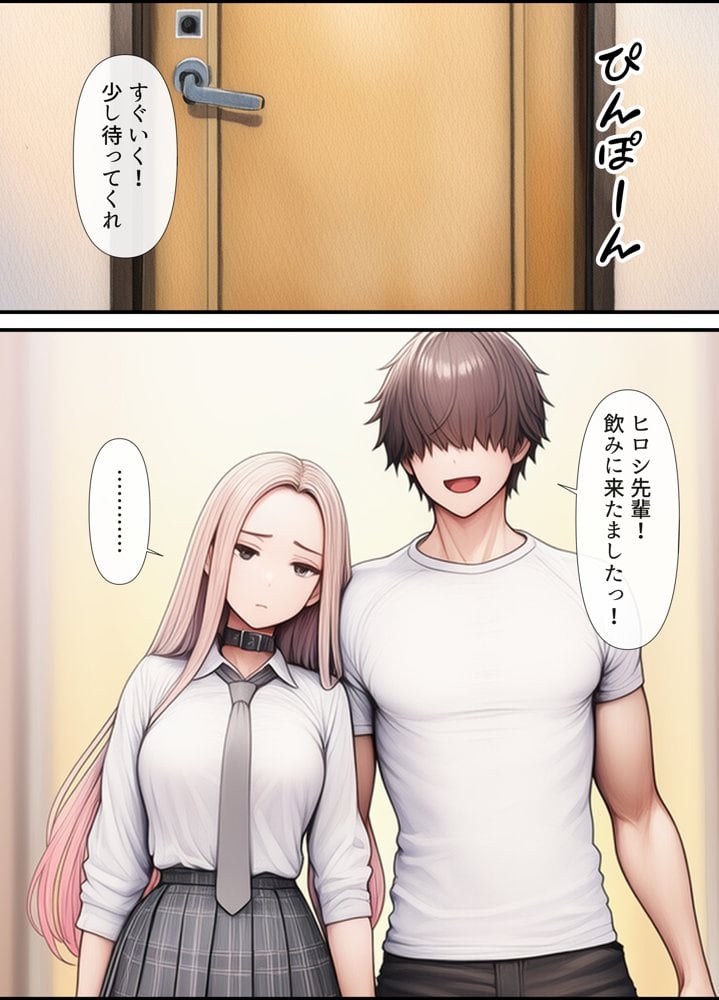 部下を酔い潰して新妻ギャル（24）の裏垢を特定。愛憎がグチャグチャになる不倫SEXをする話