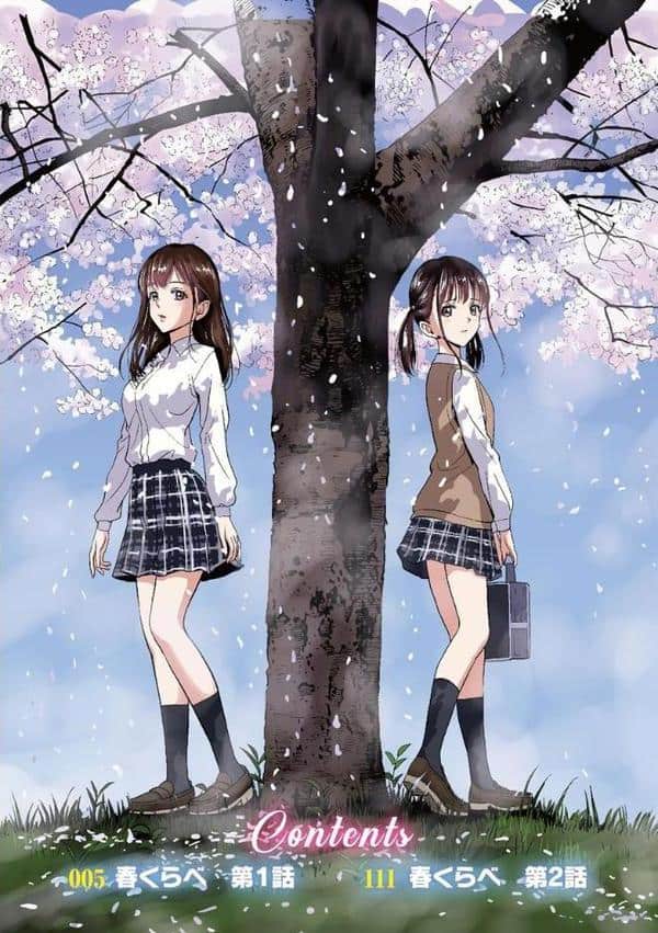 春くらべ【FANZA特典付】