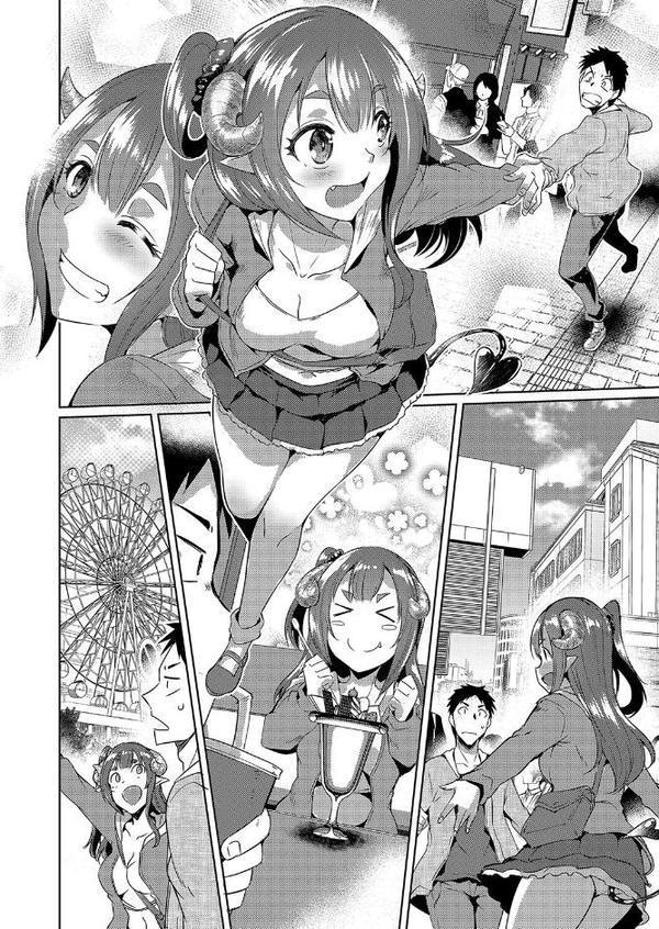 発情サキュバスと淫らな純愛セックス性活◇