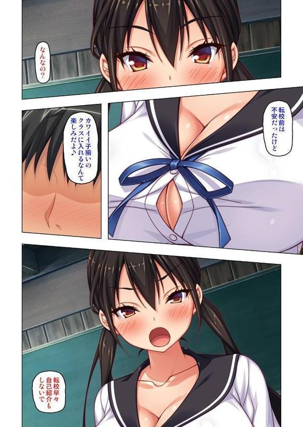 マジすげぇぇ！！クラスメイトをデリヘル嬢として呼べる神アプリ！【合本版】