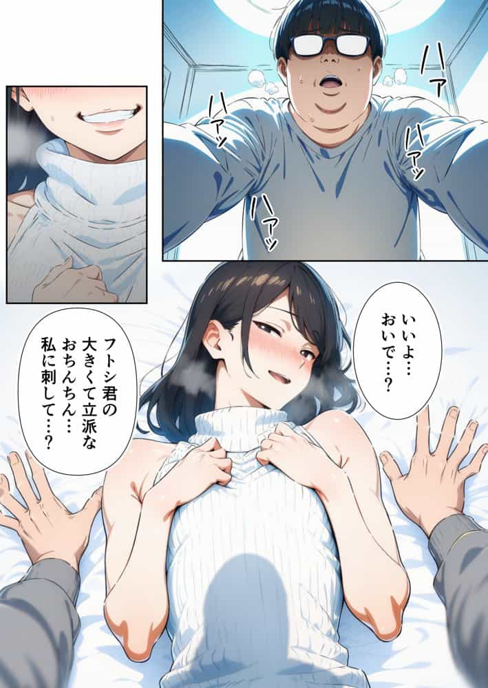 かつて僕を虐めていた同級生が、クッソエロい女装娘になっていた件