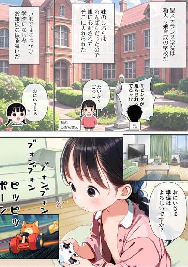 デジタルぷにぺどッ！ vol.40