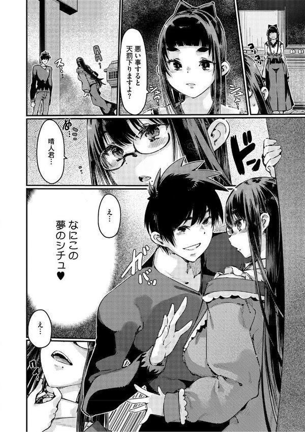 おっぱいたゆたゆ人妻さんの短編集