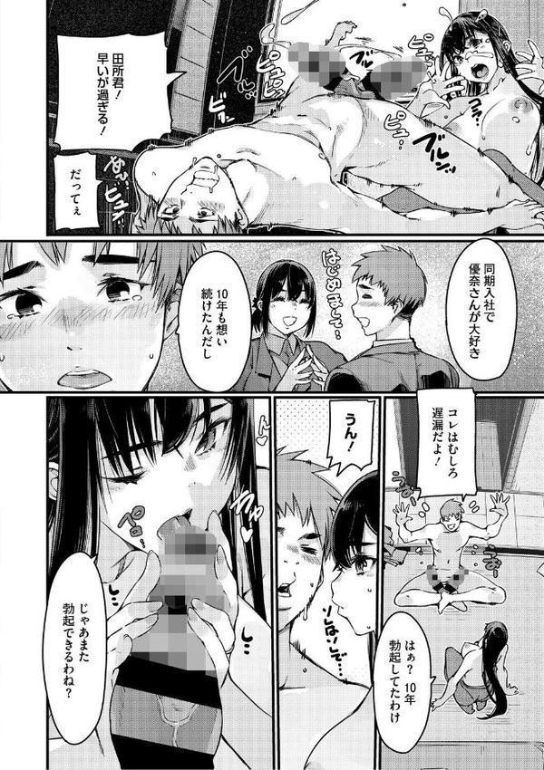 おっぱいたゆたゆ人妻さんの短編集