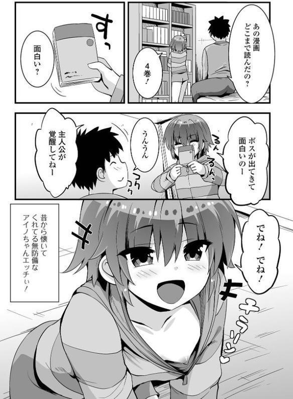 デジタルぷにぺどッ！ vol.40