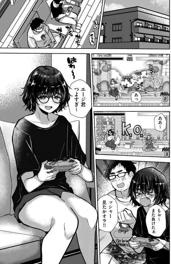 何でもやらせてくれる優しい友達♂