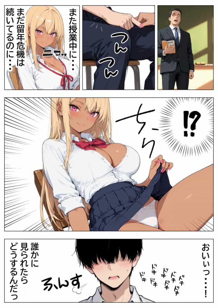 勉強を教えたら一軍ギャルが彼女になって毎日誘惑  処女のくせに中出し要求するので何度も生ハメした話