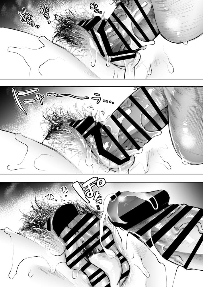 俺と叔母との秘やかな欲望 hitomiエロ漫画raw(同人誌)無料サンプル画像033