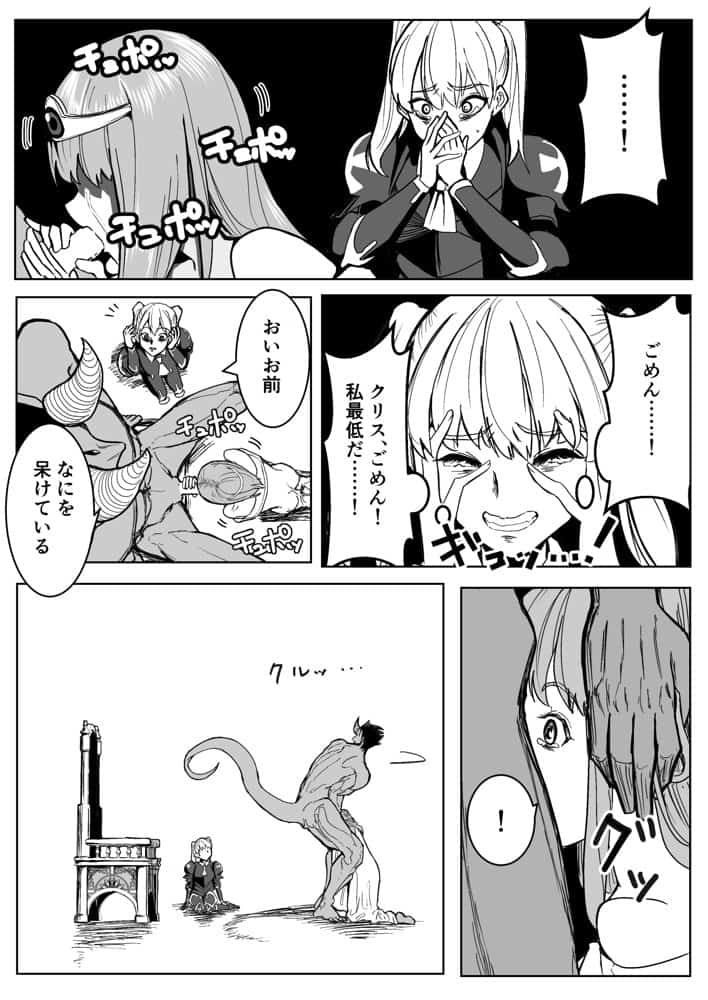 魔王に挑んだら仲間を犯●れ、洗脳されて魔王の妻にされてしまった話