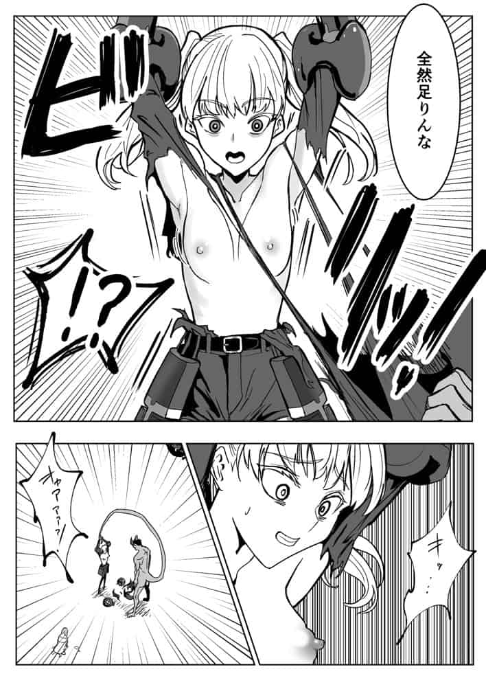 魔王に挑んだら仲間を犯●れ、洗脳されて魔王の妻にされてしまった話