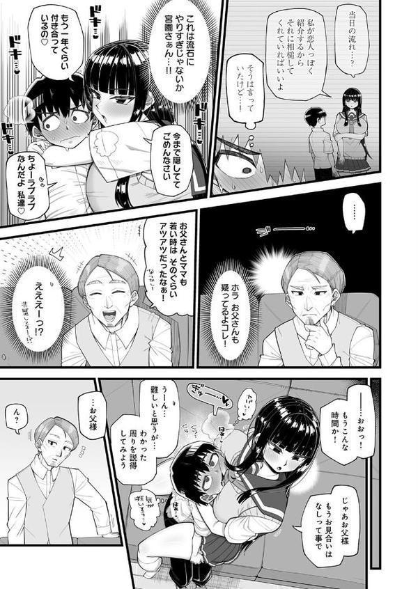 演技の中なら hitomiエロ漫画raw(同人誌)無料サンプル画像007