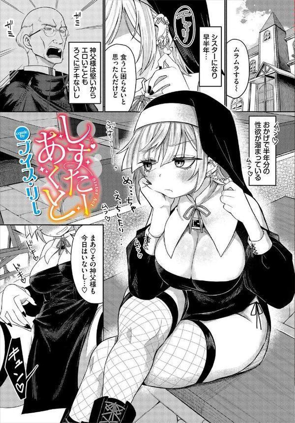 ダンジョン攻略はSEXで!! VOL.29 hitomiエロ漫画raw(同人誌)無料サンプル画像007