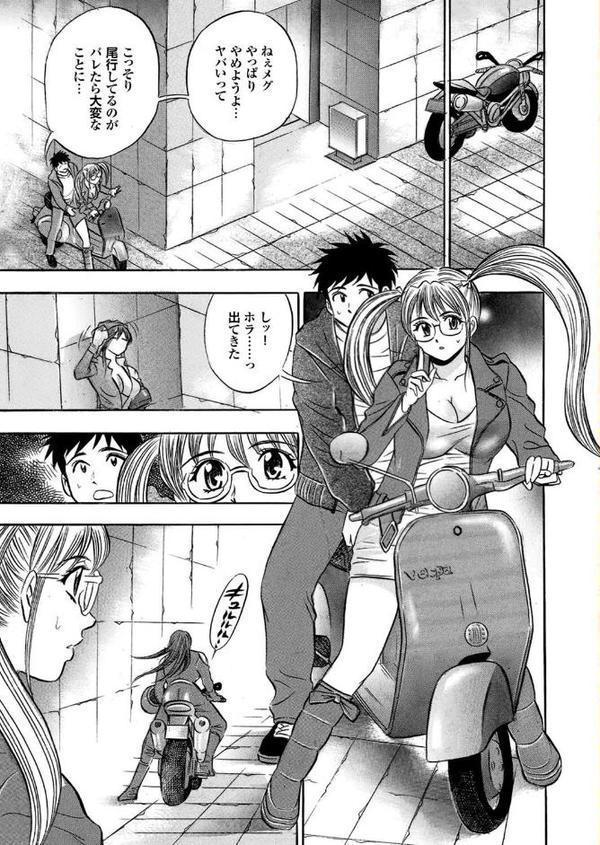 えちえちねえさんはボクの射精管理人Part.2 hitomiエロ漫画raw(同人誌)無料サンプル画像025