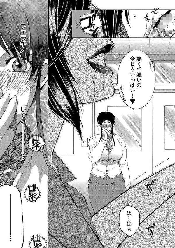 ボクの恋愛白書【1話試し読み付き】 〜おねーさんとイチャラブ〜