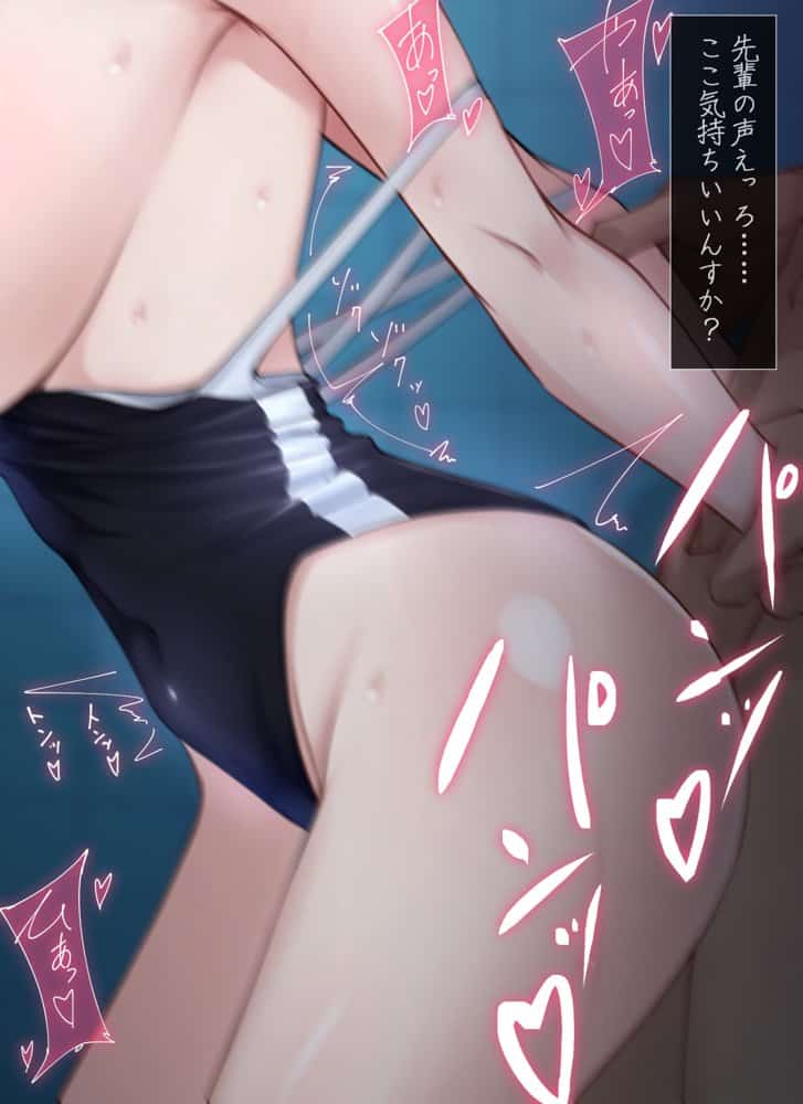 退魔女子校生:深影 〜淫らな生き餌と破滅の契約紋〜 hitomiエロ漫画raw(同人誌)無料サンプル画像020