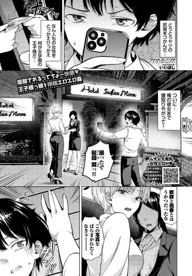 アナザー・モーニング hitomiエロ漫画raw(同人誌)無料サンプル画像001