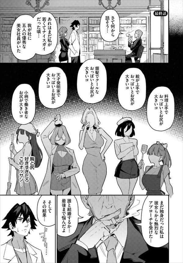 ダスコミ vol.40