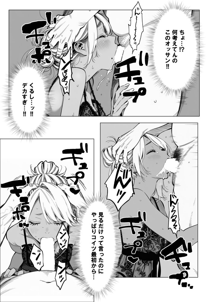 人妻達の憂鬱 単話版(3) メンエス勤務の若妻マミさんの場合 hitomiエロ漫画raw(同人誌)無料サンプル画像031