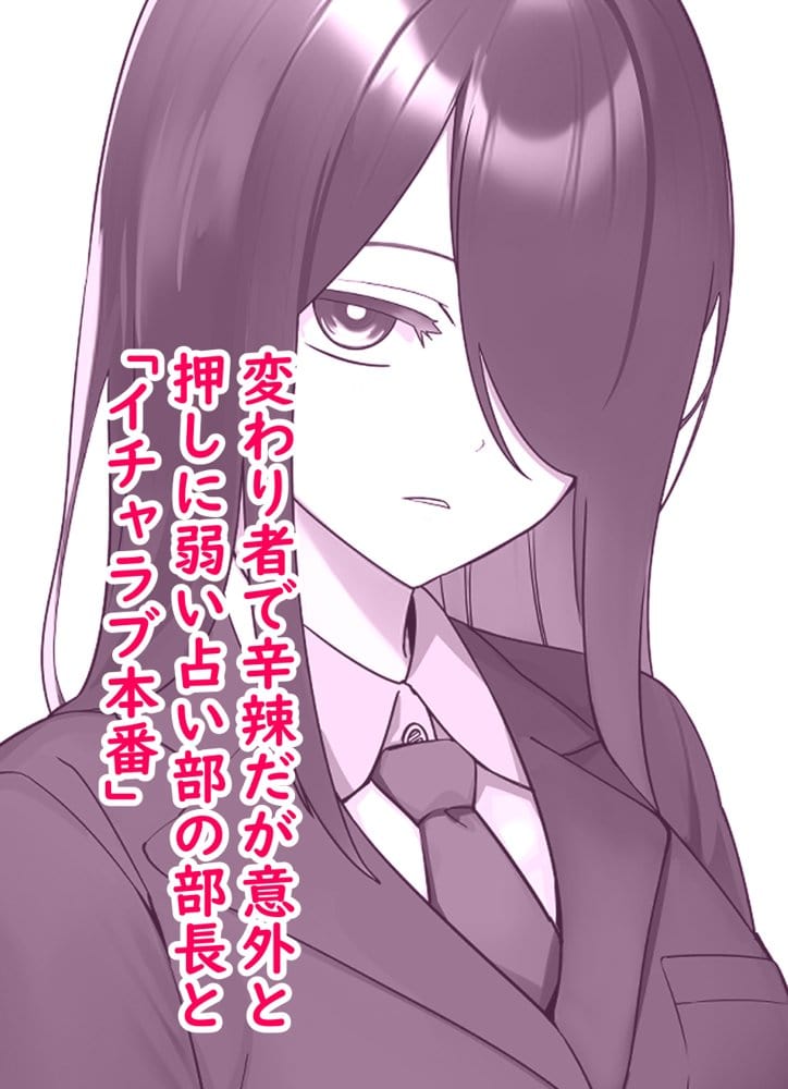 ちょろインズ hitomiエロ漫画raw(同人誌)無料サンプル画像016