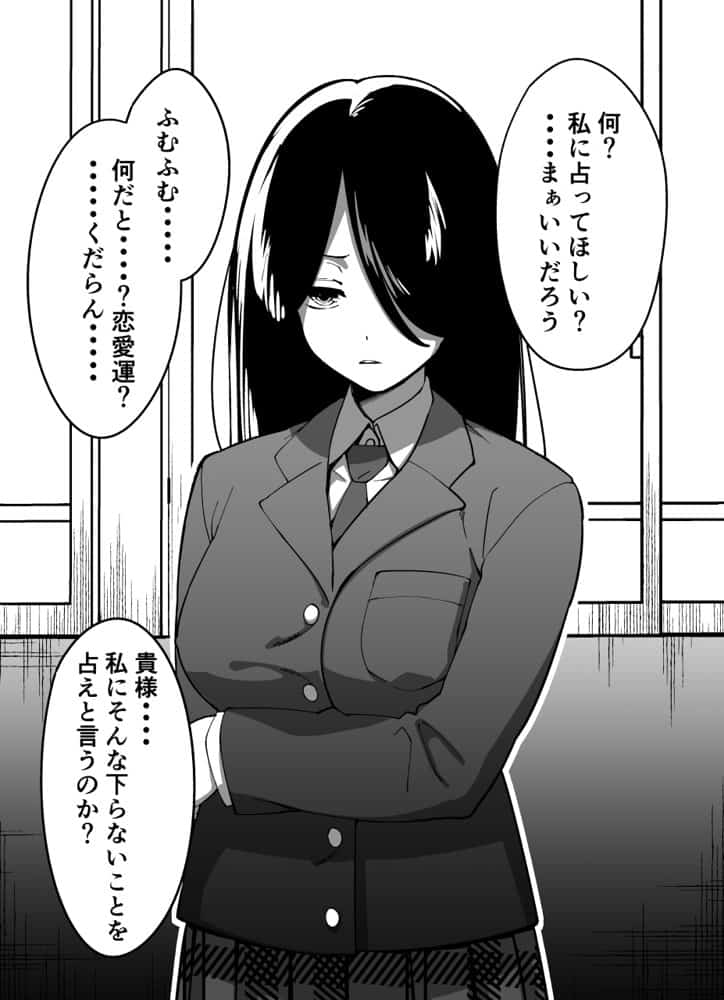 ちょろインズ hitomiエロ漫画raw(同人誌)無料サンプル画像017