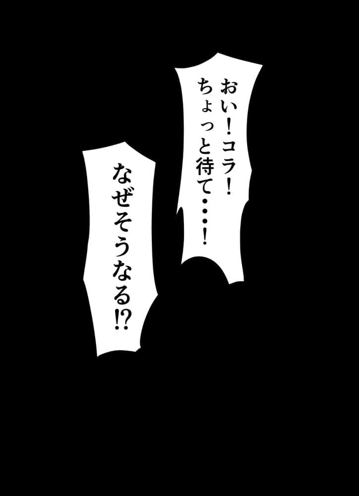 ちょろインズ hitomiエロ漫画raw(同人誌)無料サンプル画像021