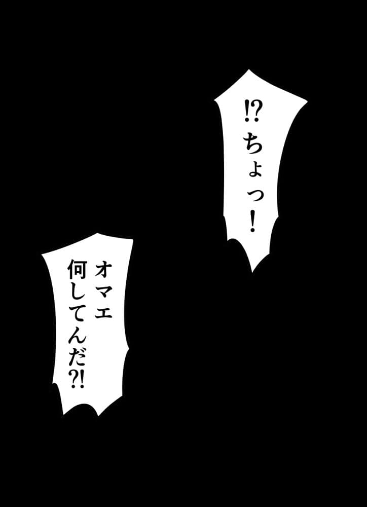 ちょろインズ hitomiエロ漫画raw(同人誌)無料サンプル画像028