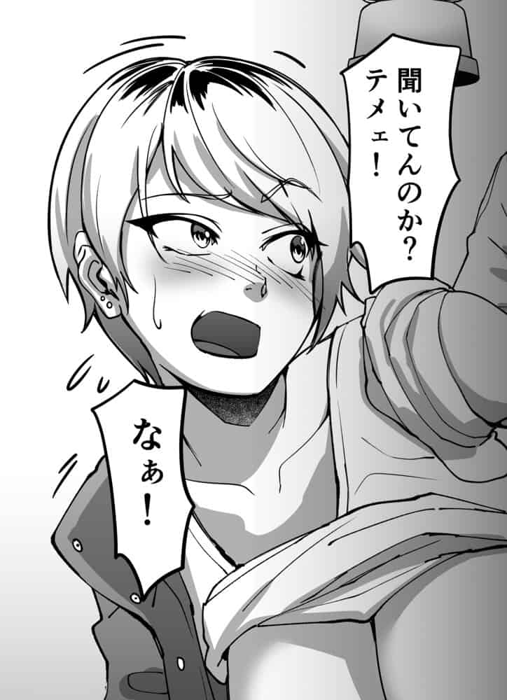 ちょろインズ hitomiエロ漫画raw(同人誌)無料サンプル画像029