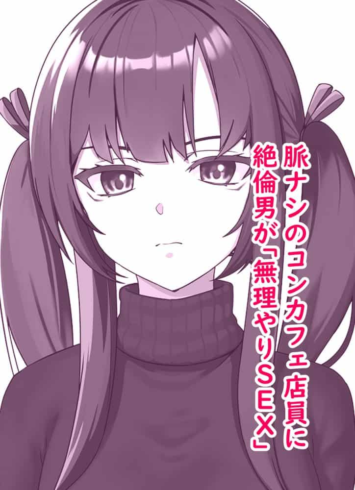 ちょろインズ hitomiエロ漫画raw(同人誌)無料サンプル画像030