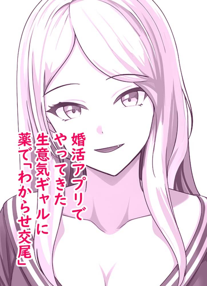 ちょろインズ hitomiエロ漫画raw(同人誌)無料サンプル画像037