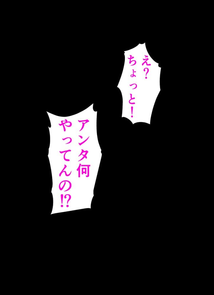 ちょろインズ hitomiエロ漫画raw(同人誌)無料サンプル画像043